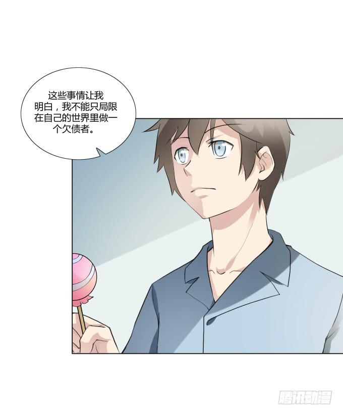 《被贩卖的童年》第33话奶奶你等我回来！ 第39页