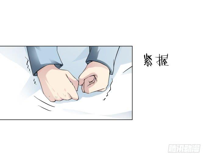 《被贩卖的童年》第33话奶奶你等我回来！ 第3页