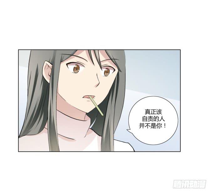 《被贩卖的童年》第33话奶奶你等我回来！ 第42页