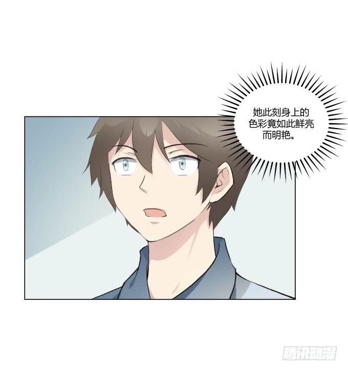 《被贩卖的童年》第33话奶奶你等我回来！ 第44页