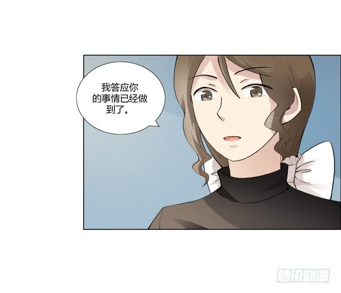 《被贩卖的童年》第33话奶奶你等我回来！ 第5页