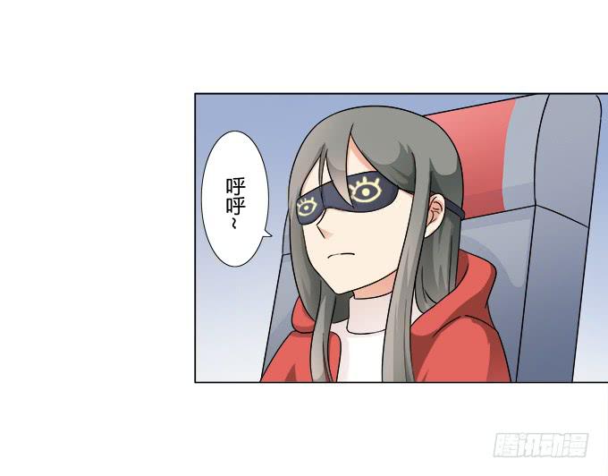 《被贩卖的童年》第34话终于回来了！ 第10页