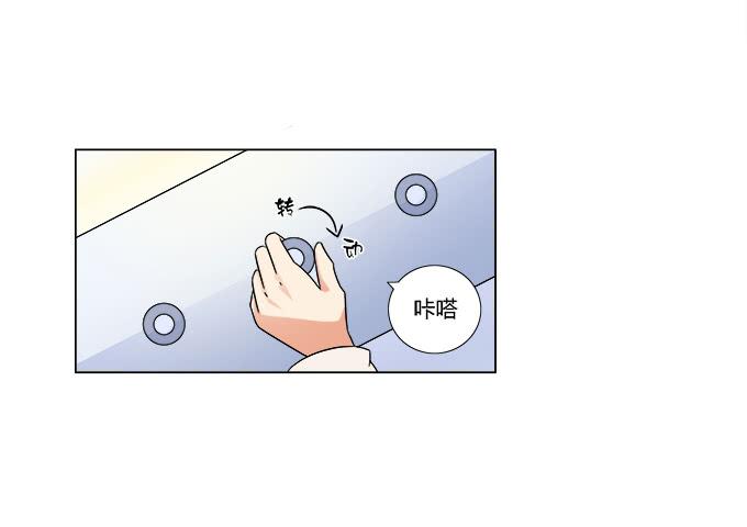 《被贩卖的童年》第34话终于回来了！ 第11页