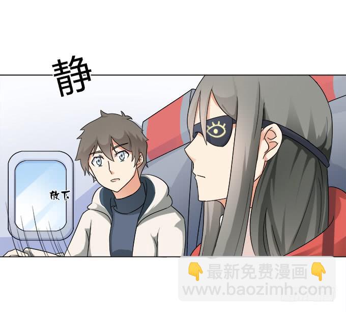 《被贩卖的童年》第34话终于回来了！ 第13页