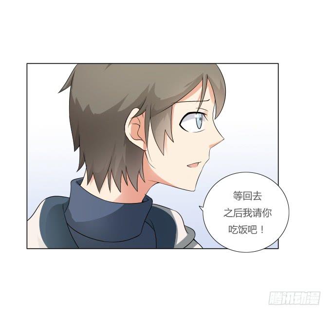 《被贩卖的童年》第34话终于回来了！ 第20页
