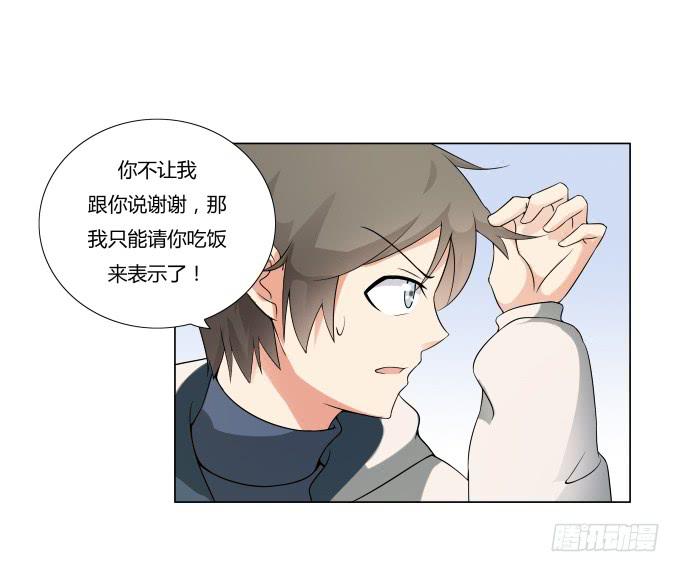 《被贩卖的童年》第34话终于回来了！ 第21页