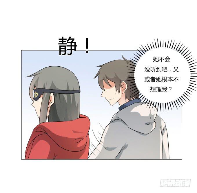 《被贩卖的童年》第34话终于回来了！ 第22页
