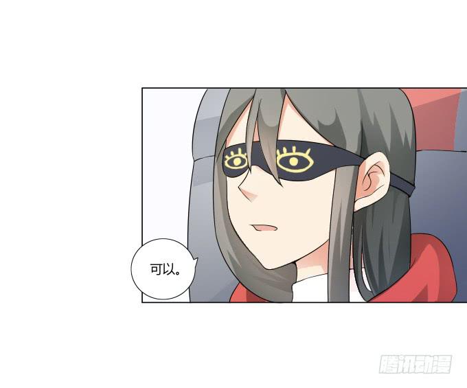 《被贩卖的童年》第34话终于回来了！ 第23页
