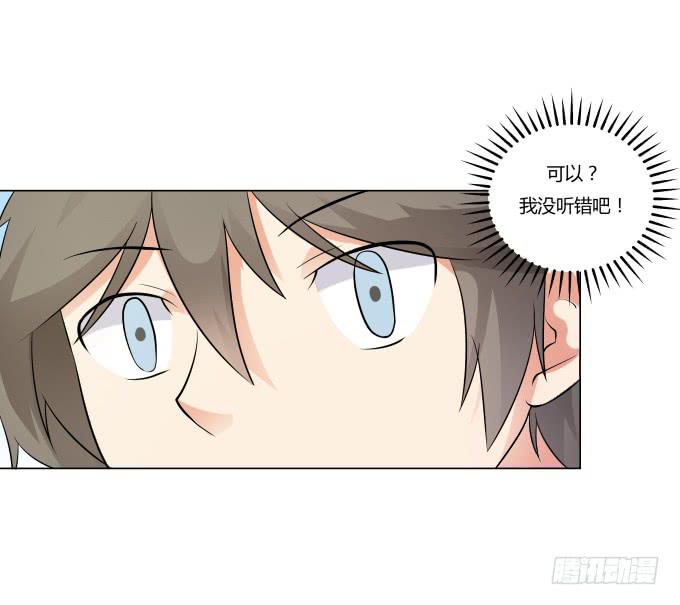 《被贩卖的童年》第34话终于回来了！ 第24页