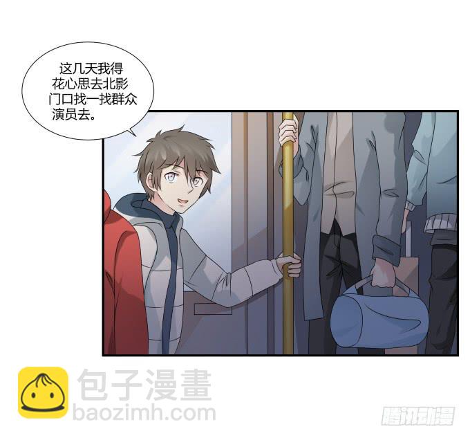《被贩卖的童年》第34话终于回来了！ 第36页