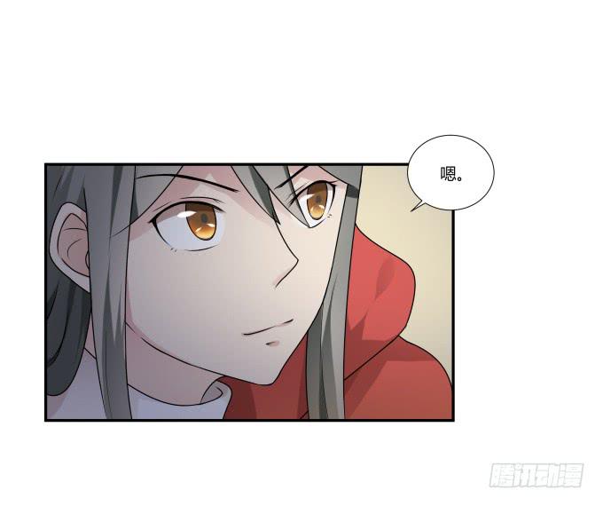 《被贩卖的童年》第34话终于回来了！ 第37页
