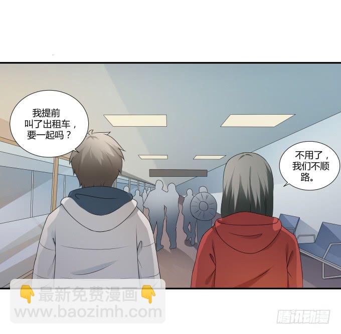 《被贩卖的童年》第34话终于回来了！ 第38页