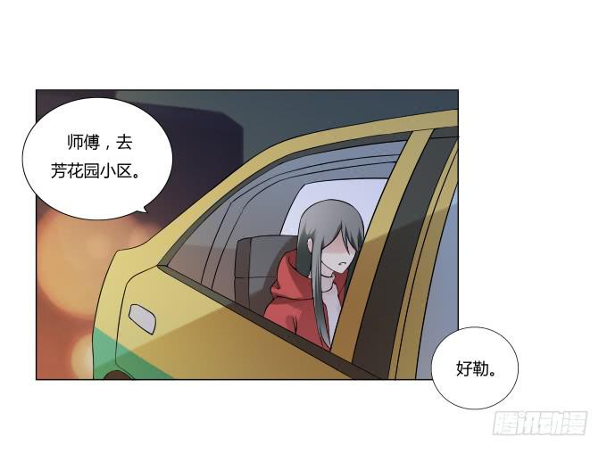 《被贩卖的童年》第34话终于回来了！ 第44页