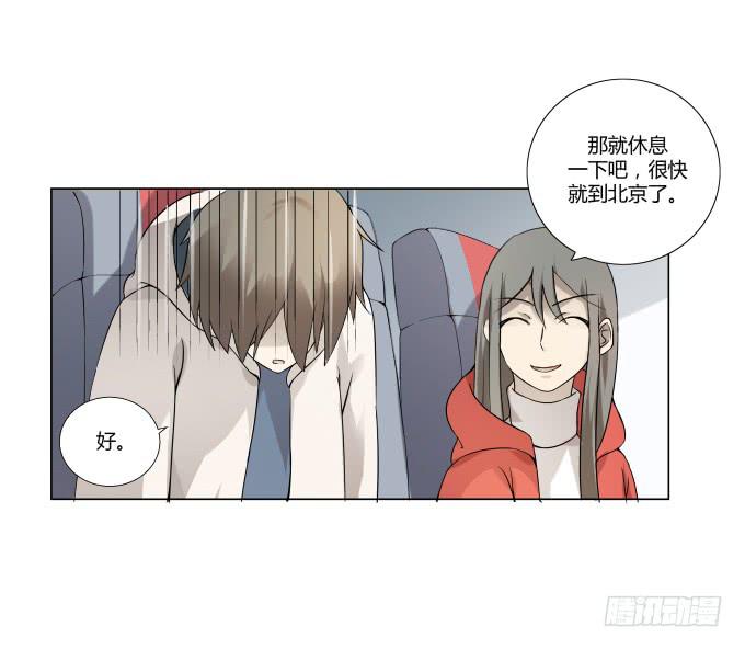 《被贩卖的童年》第34话终于回来了！ 第6页