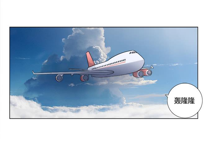《被贩卖的童年》第34话终于回来了！ 第9页