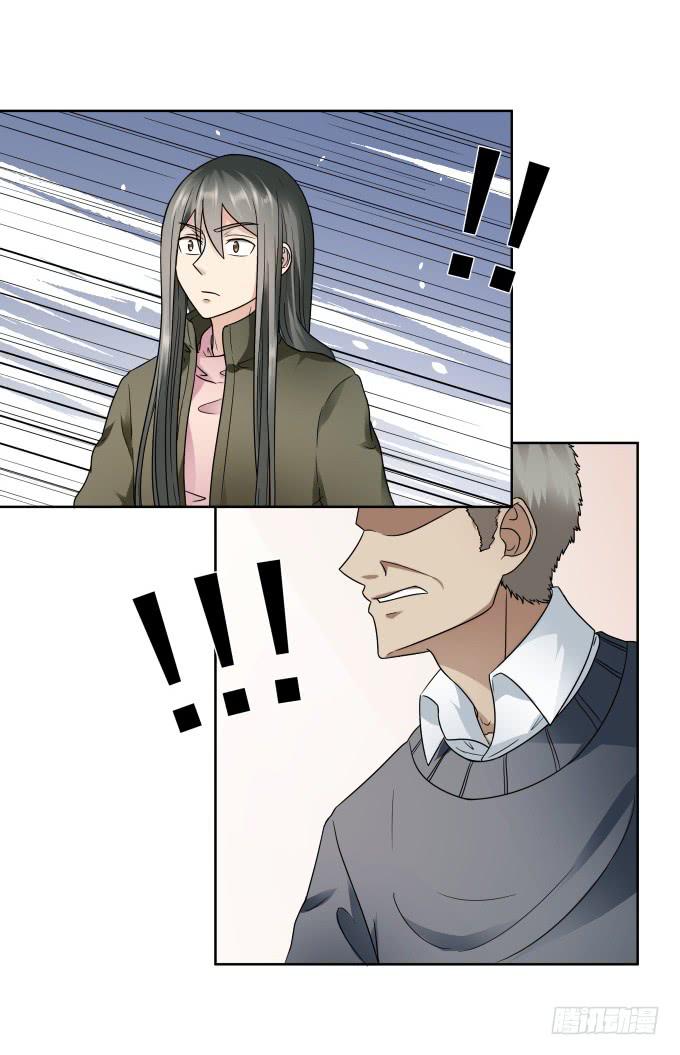 《被贩卖的童年》第44话出事了！ 第30页