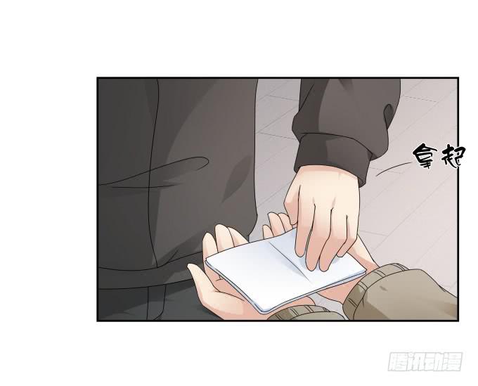 《被贩卖的童年》第44话出事了！ 第36页