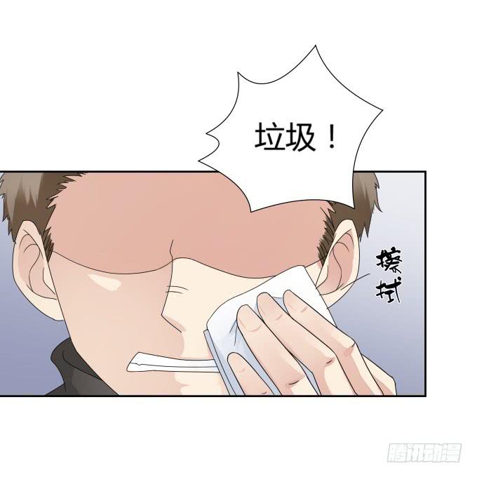 《被贩卖的童年》第44话出事了！ 第37页