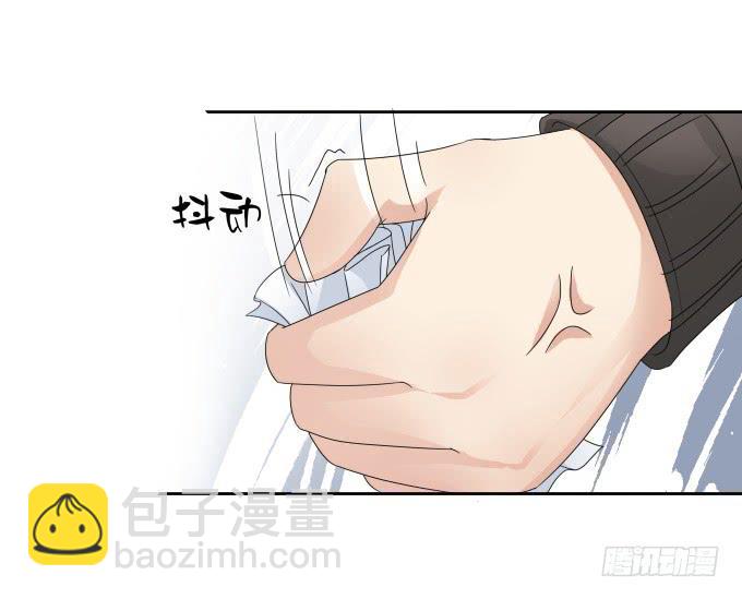 《被贩卖的童年》第44话出事了！ 第38页