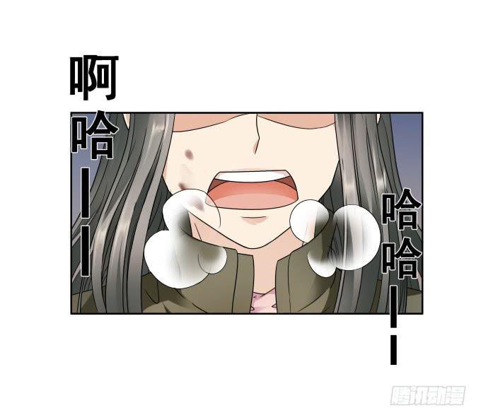 《被贩卖的童年》第44话出事了！ 第49页