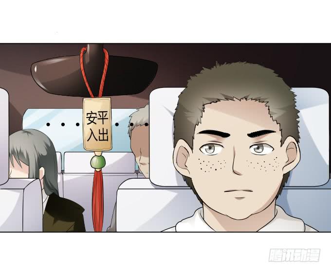 《被贩卖的童年》第36话吃面 第12页