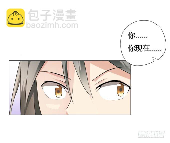 《被贩卖的童年》第36话吃面 第13页