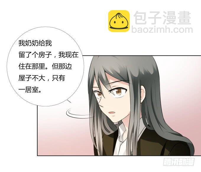 《被贩卖的童年》第36话吃面 第16页