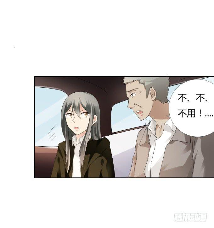 《被贩卖的童年》第36话吃面 第18页