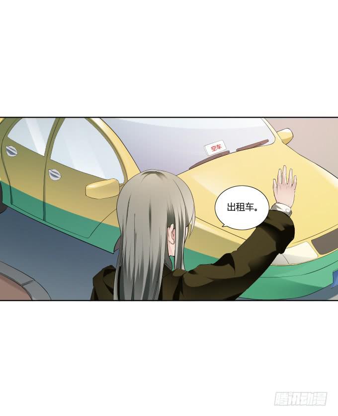 《被贩卖的童年》第36话吃面 第1页