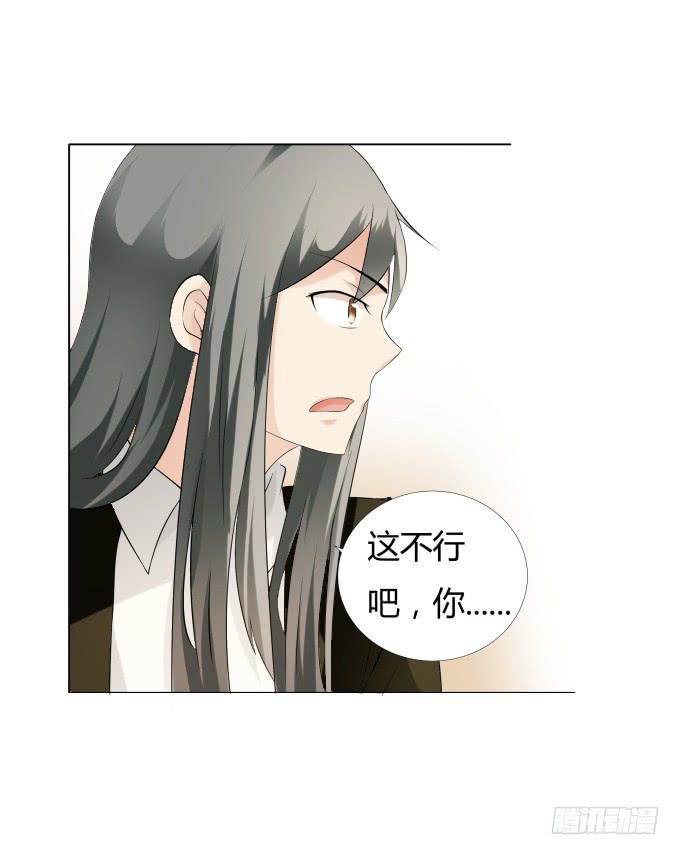 《被贩卖的童年》第36话吃面 第20页