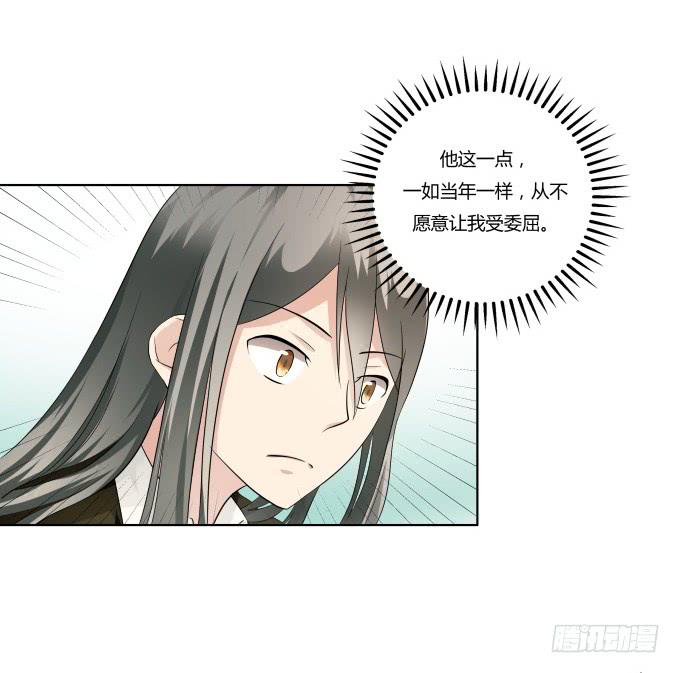 《被贩卖的童年》第36话吃面 第22页