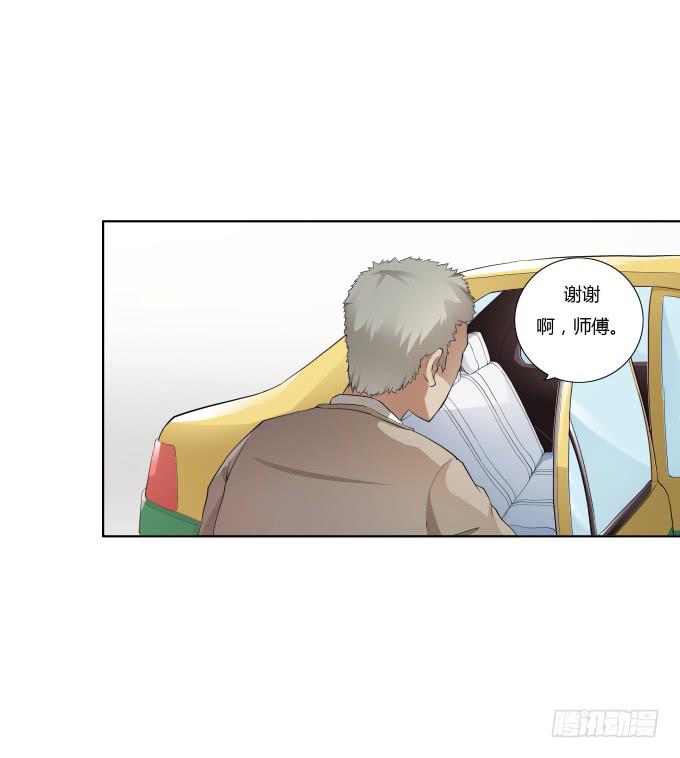 《被贩卖的童年》第36话吃面 第26页