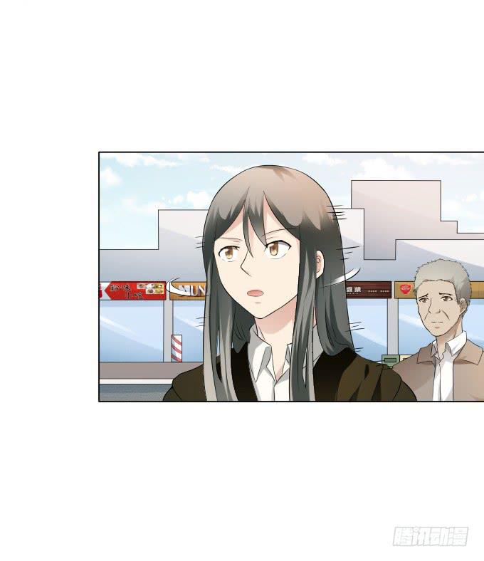 《被贩卖的童年》第36话吃面 第32页