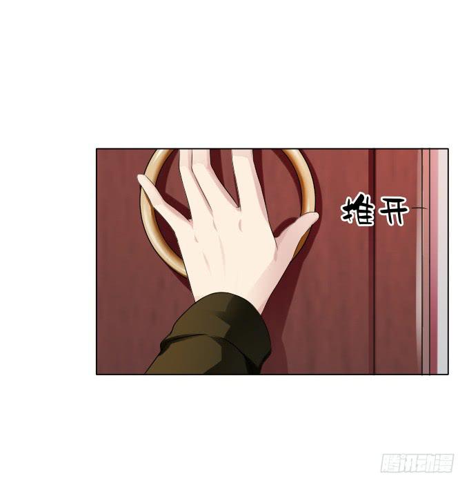 《被贩卖的童年》第36话吃面 第36页
