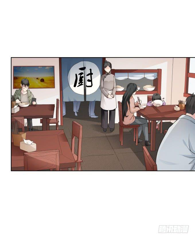 《被贩卖的童年》第36话吃面 第38页