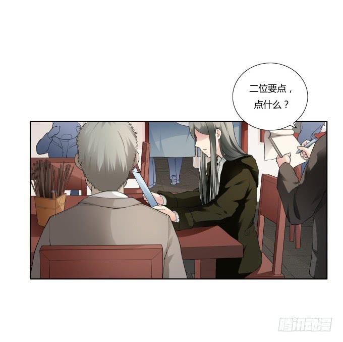 《被贩卖的童年》第36话吃面 第41页