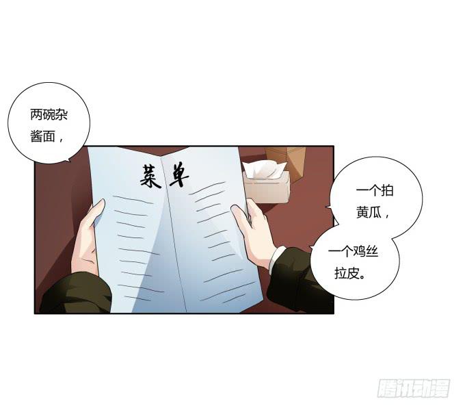 《被贩卖的童年》第36话吃面 第42页