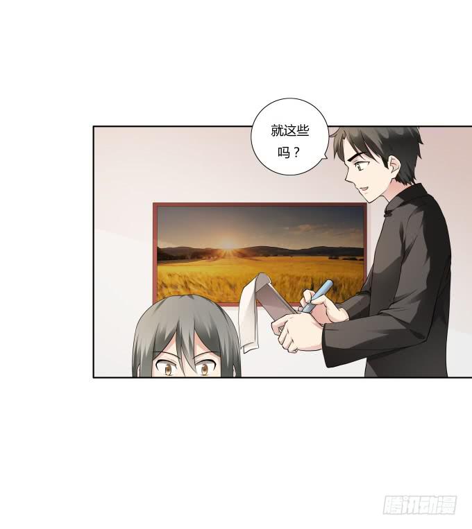 《被贩卖的童年》第36话吃面 第43页