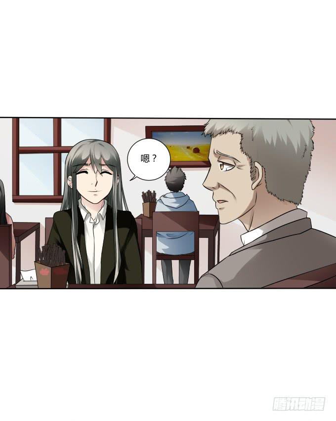 《被贩卖的童年》第36话吃面 第49页