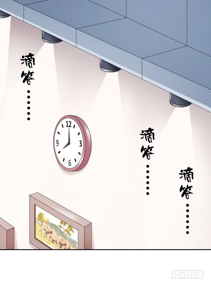 《被贩卖的童年》第41话世上没有后悔药 第11页