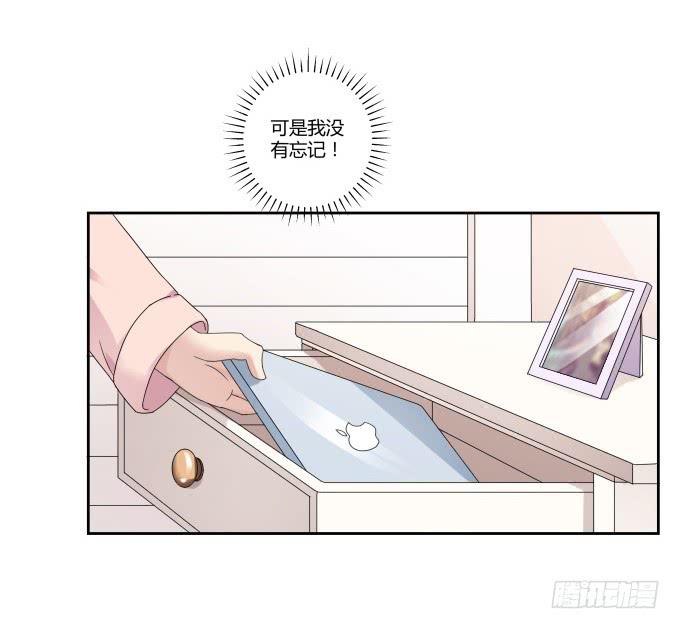 《被贩卖的童年》第41话世上没有后悔药 第19页