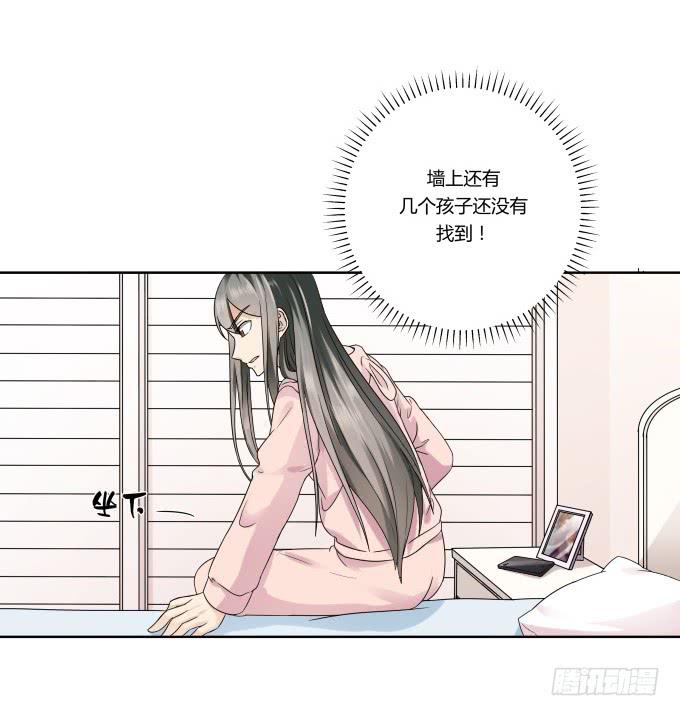 《被贩卖的童年》第41话世上没有后悔药 第20页