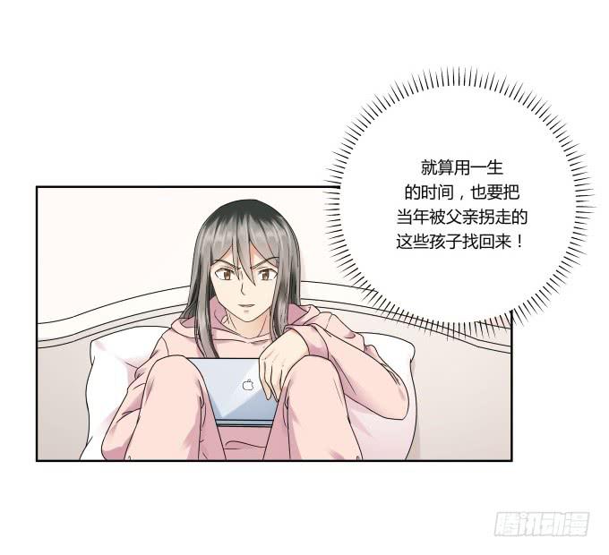 《被贩卖的童年》第41话世上没有后悔药 第22页