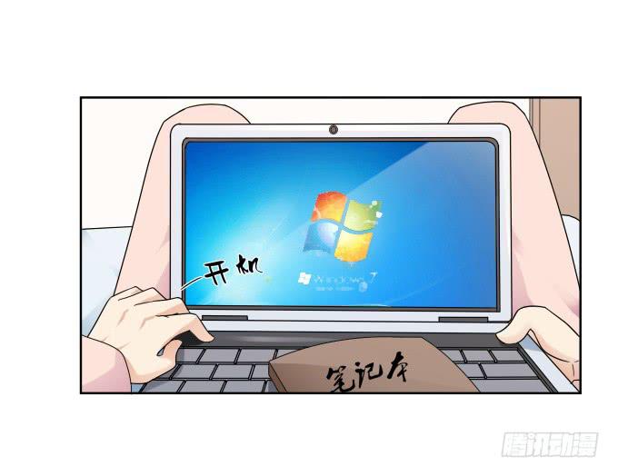 《被贩卖的童年》第41话世上没有后悔药 第23页