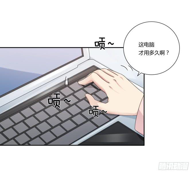 《被贩卖的童年》第41话世上没有后悔药 第29页