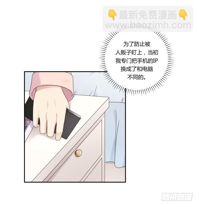 《被贩卖的童年》第41话世上没有后悔药 第34页