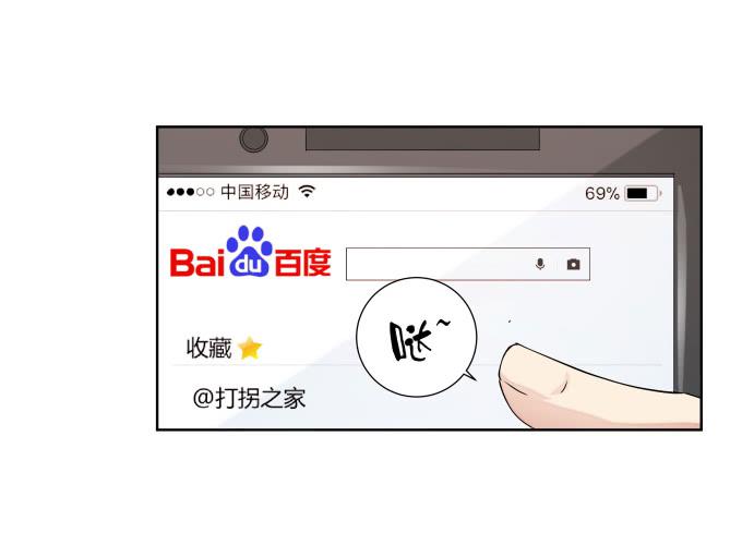 《被贩卖的童年》第41话世上没有后悔药 第37页