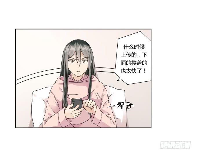 《被贩卖的童年》第41话世上没有后悔药 第44页