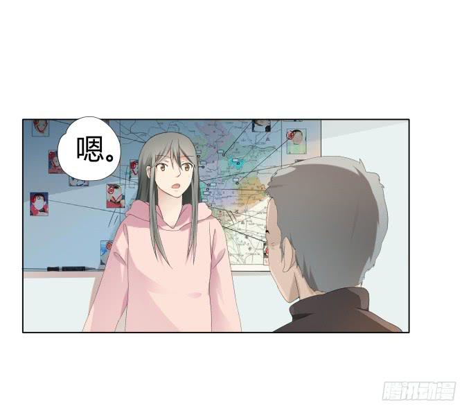 《被贩卖的童年》第35话秦松出狱 第10页