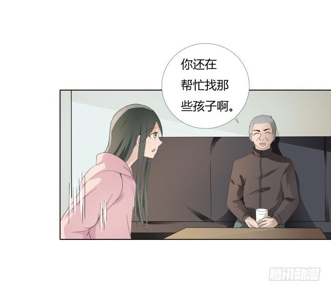 《被贩卖的童年》第35话秦松出狱 第11页